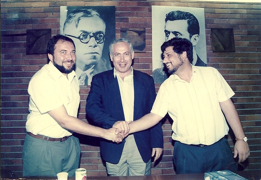 Либерман и Нетаньяху в штаб-квартире «Ликуда», начало 1990-х